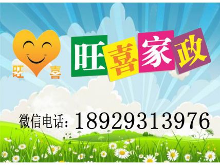 湖南阿姨38岁